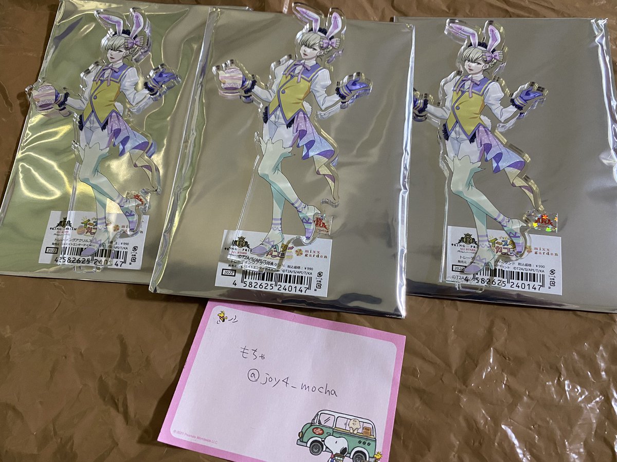 KING OF PRISM キンプリ Mix gardenミクガ　ミックスガーデン イースター コースター アクスタ 缶バッジ 交換

譲 ミナト シン カヅキ ルヰ カケル ユキノジョウ
レオ

求 ジョージ

郵送でのお取引となります。

1点からでも構いませんので、検索からでもお気軽にお声がけください！