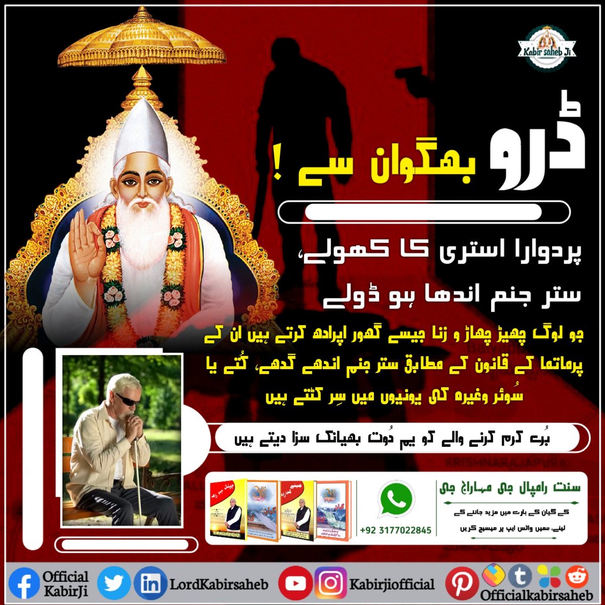 DrPrem (@mukeshd22952095) on Twitter photo 
