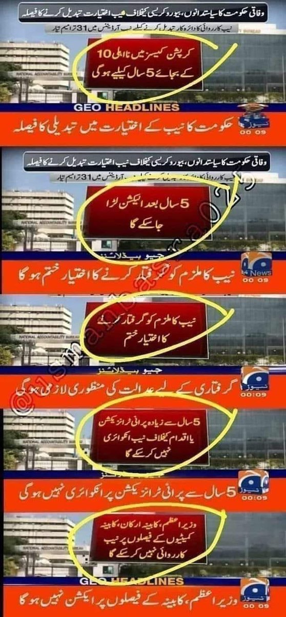 AR_Rehman01's tweet photo. @EmARehman 

پکا تعلق کسی بھی سیاسی جماعت سے ہو، مجھے کوئی غرض نہیں ہے۔ لیکن اگر آپ اِس ملک کے سچے شہری ہوتے ہوئے اِن اقدامت کے حق میں ہیں تو آپ بدترین منافق اور خطرناک حد تک جاہل ہیں* ۔.. https://t.co/m0pqEzNfqK