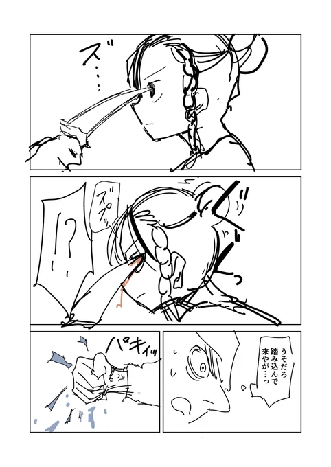 ② 