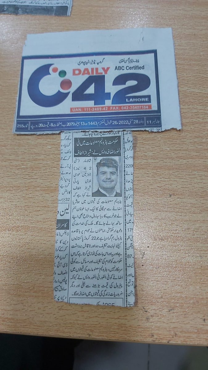 SherazAltaf9's tweet photo. https://t.co/BkNW6CWybu