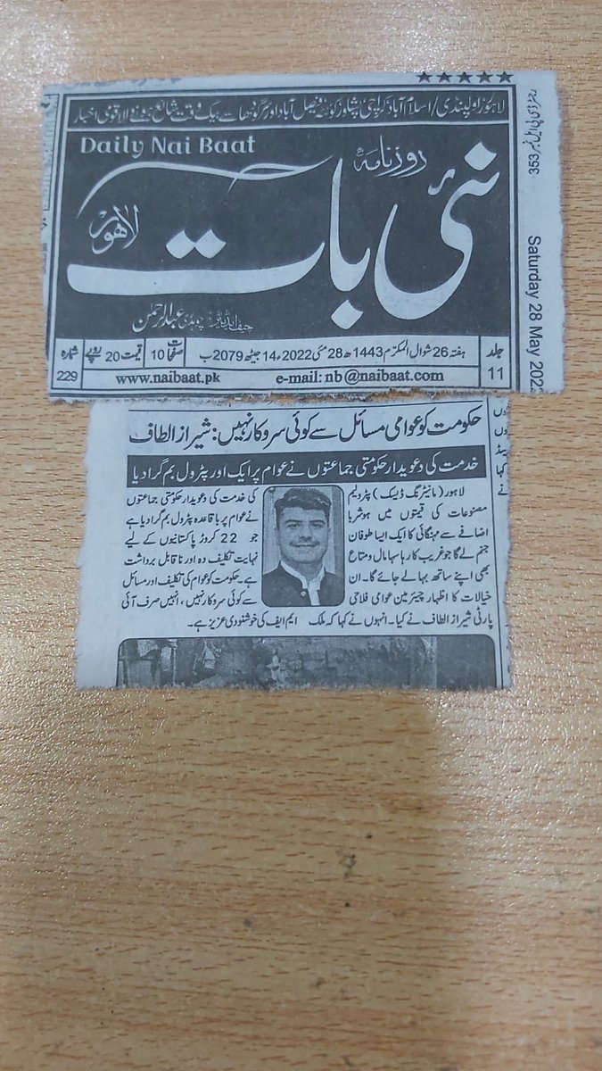 Sheraz Altaf (@sherazaltaf9) on Twitter photo 