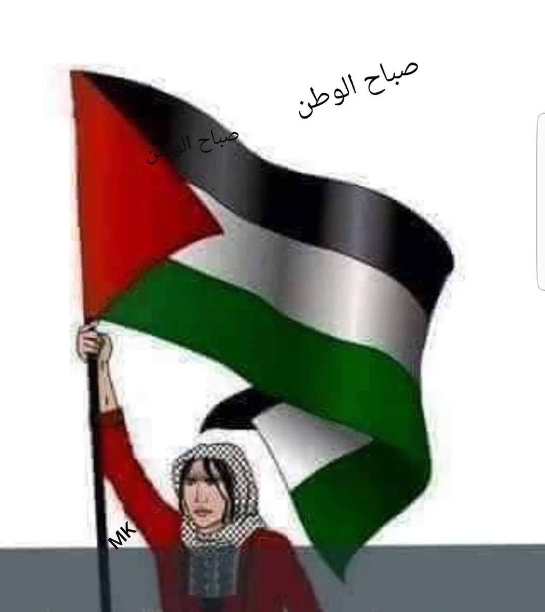 Hiba1's tweet photo. Photo from Hiba Baidoun https://t.co/5SqNbn69sY