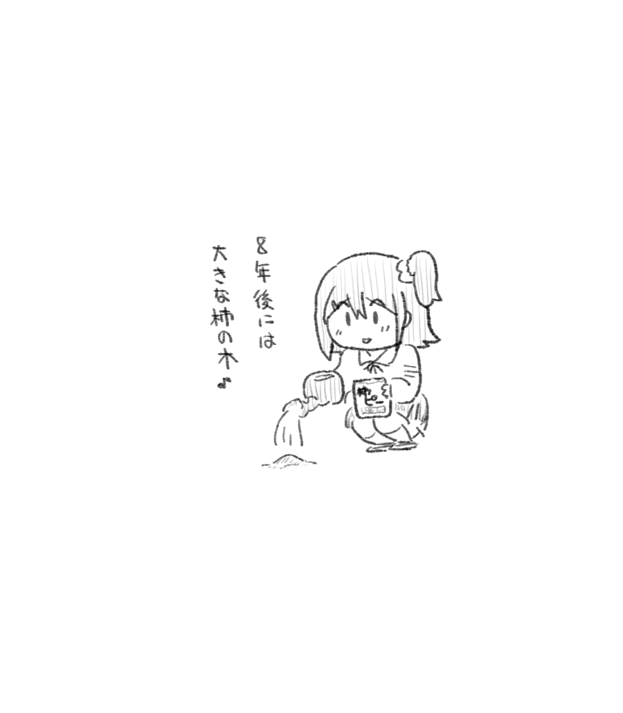 @shimashi 