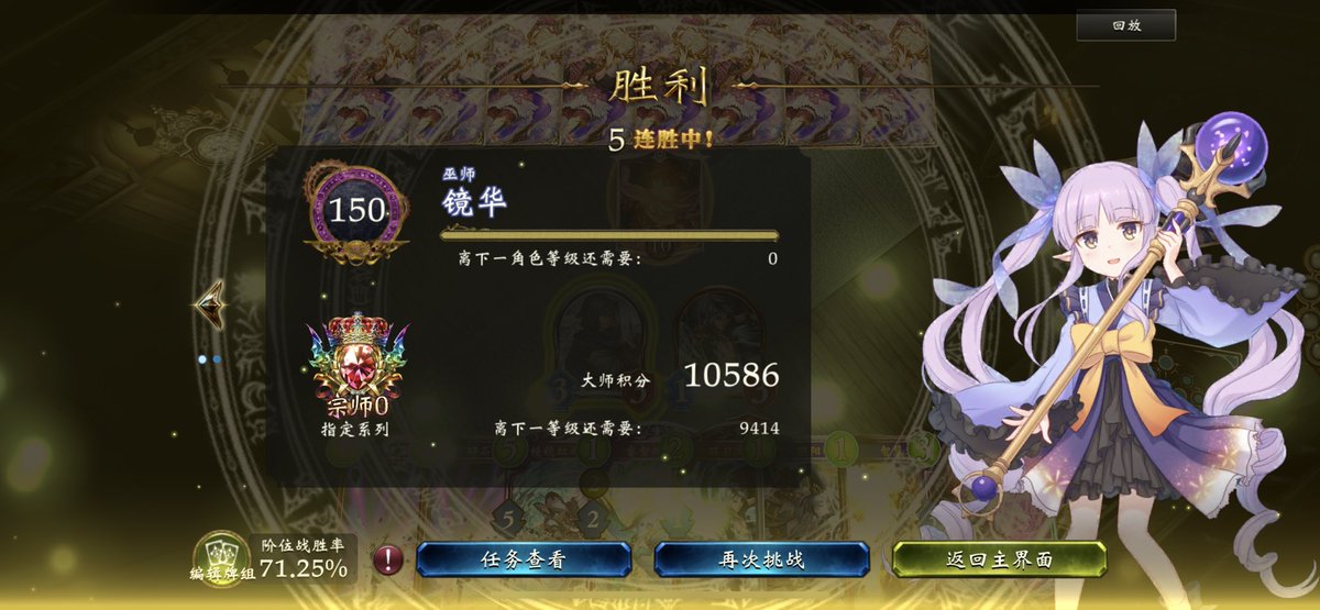 decoqwq's tweet photo. spellboost Rune#shadowverse
😆 https://t.co/HMlFI20meB