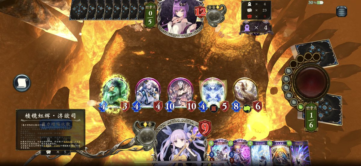 decoqwq's tweet photo. spellboost Rune#shadowverse
😆 https://t.co/HMlFI20meB
