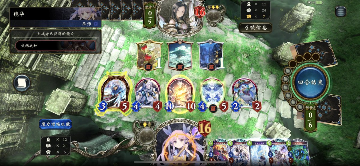 decoqwq's tweet photo. spellboost Rune#shadowverse
😆 https://t.co/HMlFI20meB