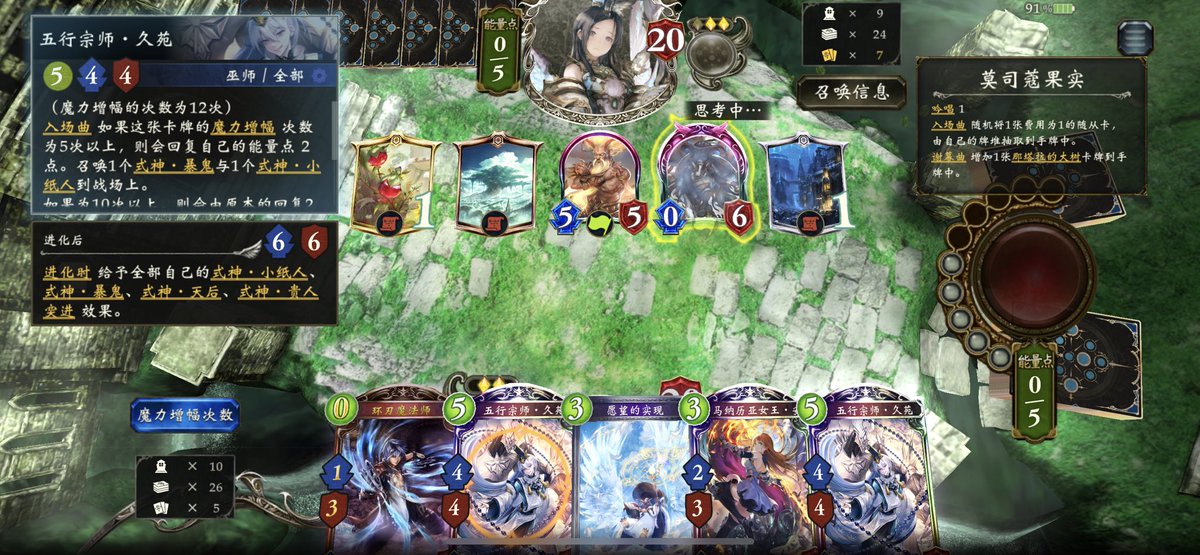 decoqwq's tweet photo. spellboost Rune#shadowverse
😆 https://t.co/HMlFI20meB