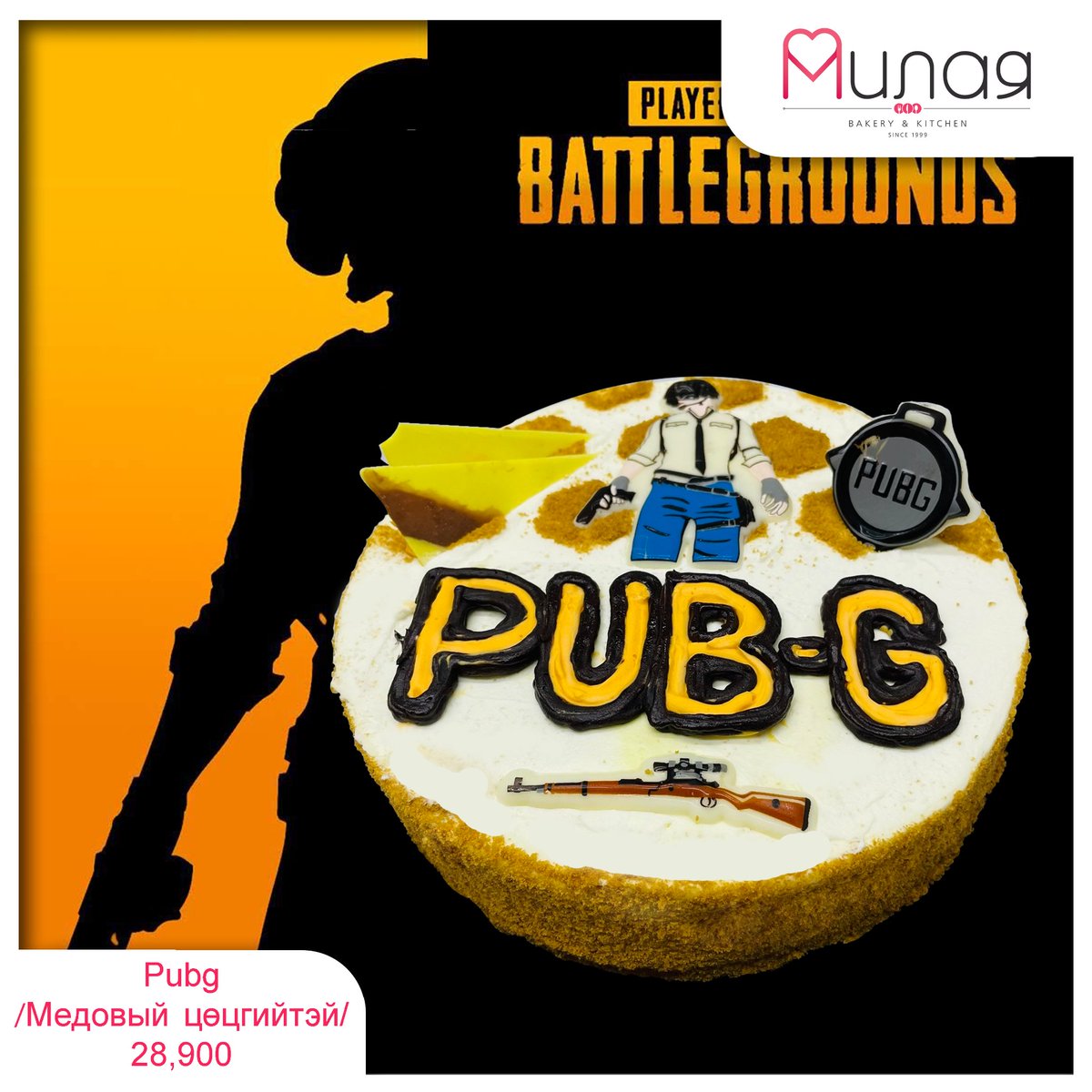 Удахгүй болох "ЭХ ҮРСИЙН БАЯР"-ын өдөрт зориулан Милаячууд бид бяцхан үйлчлүүлэгчдийнхээ хайртай хүүхэлдэйн баaтруудаар чимэглэсэн амтат бялуунууддаа урьдчилсан захиалгаа авч эхэллээ 👏😍
Та захиалгаа 7777-8260📞 болон чатаар өгөх боломжтой.