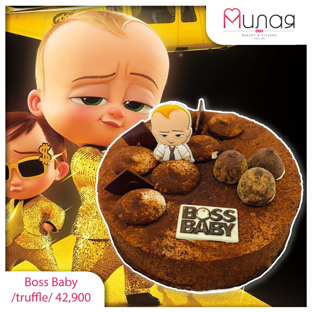 Удахгүй болох "ЭХ ҮРСИЙН БАЯР"-ын өдөрт зориулан Милаячууд бид бяцхан үйлчлүүлэгчдийнхээ хайртай хүүхэлдэйн баaтруудаар чимэглэсэн амтат бялуунууддаа урьдчилсан захиалгаа авч эхэллээ 👏😍
Та захиалгаа 7777-8260📞 болон чатаар өгөх боломжтой.