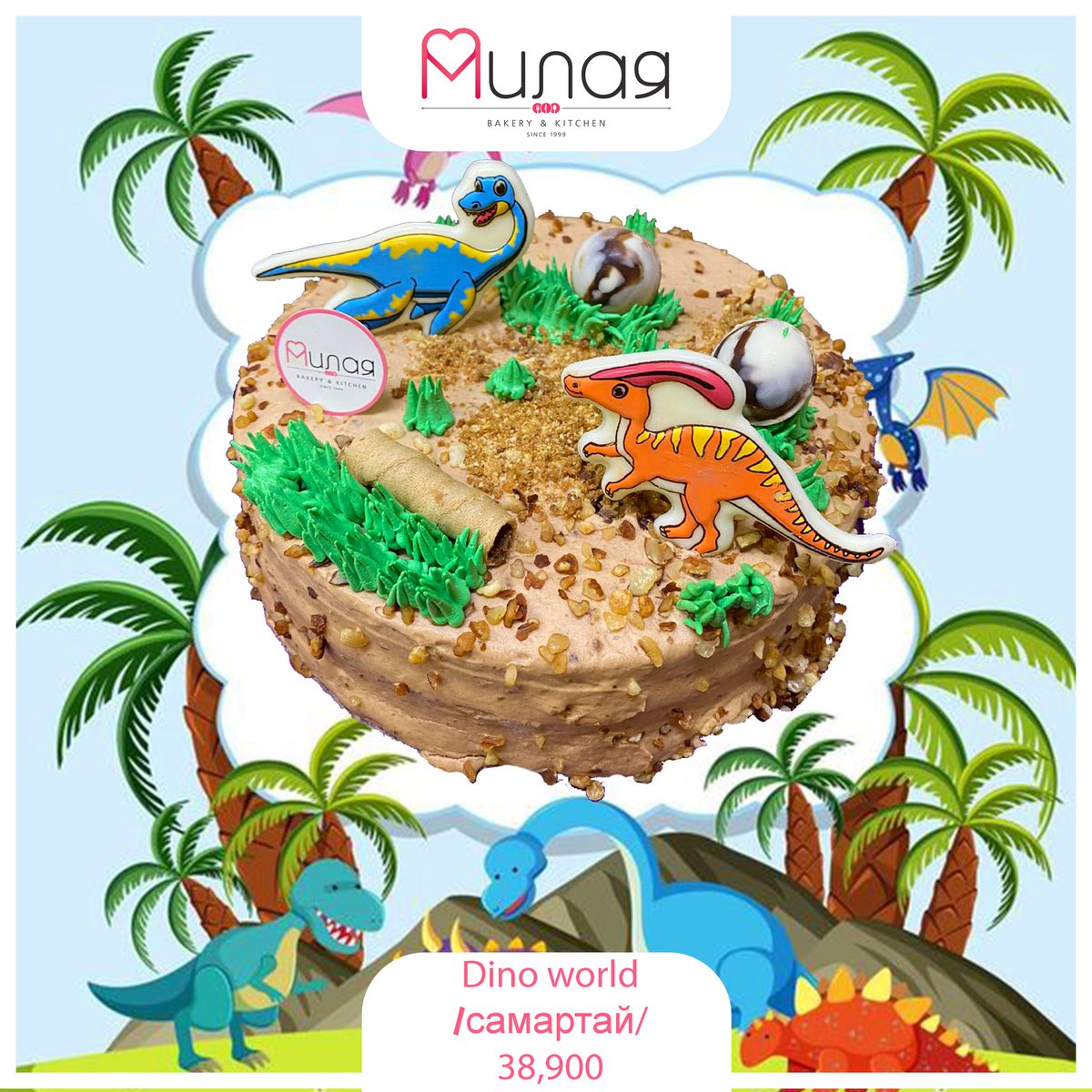 Удахгүй болох "ЭХ ҮРСИЙН БАЯР"-ын өдөрт зориулан Милаячууд бид бяцхан үйлчлүүлэгчдийнхээ хайртай хүүхэлдэйн баaтруудаар чимэглэсэн амтат бялуунууддаа урьдчилсан захиалгаа авч эхэллээ 👏😍
Та захиалгаа 7777-8260📞 болон чатаар өгөх боломжтой.