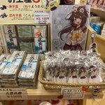 浅虫温泉 南部屋・海扇閣【公式】のツイート画像