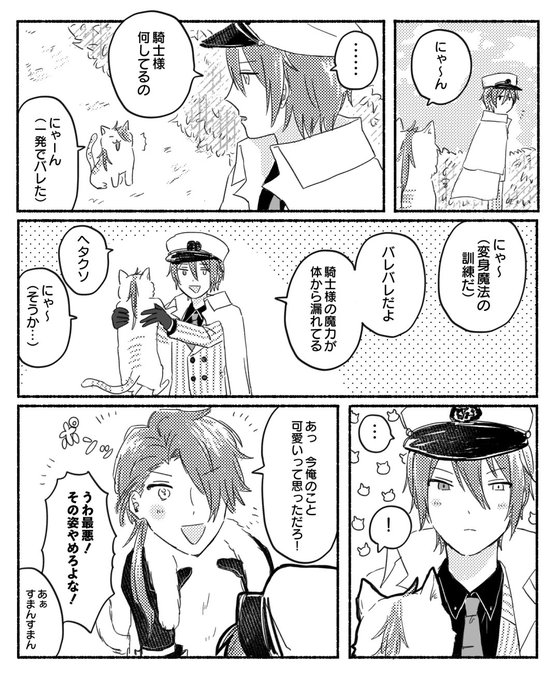 ほのぼのカイオエ 