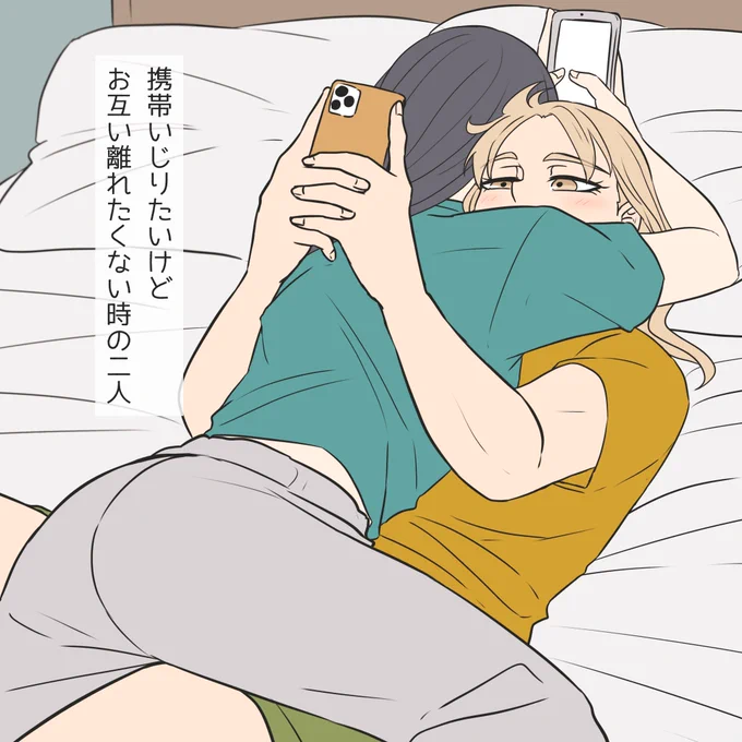 #エリカナ
らくがき 