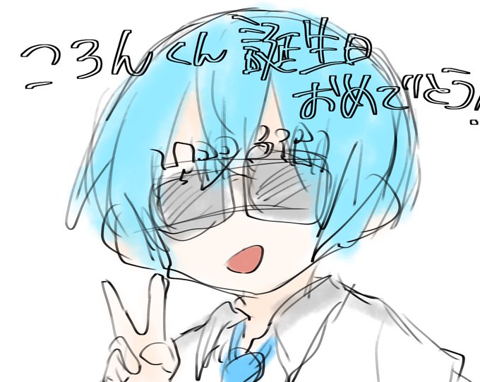 6歳 高画質 のtwitterイラスト検索結果 古い順 6歳 高画質 のtwitterイラスト検索結果 古い順