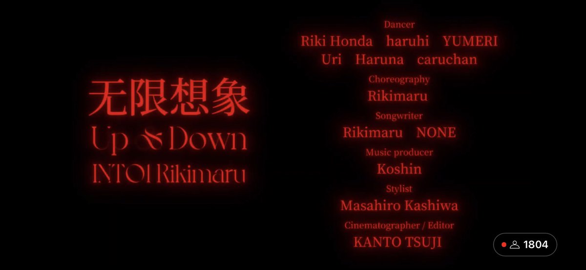 waaa_mi's tweet photo. 无限想象 UP and Down - INTO1力丸 RIKIMARU (Short ver) https://t.co/V8Fr7tM1os @YouTubeより

力丸くんのMV良かった🥹 https://t.co/G1KGLXRWST
