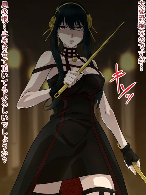 お客様が入ったヨル 