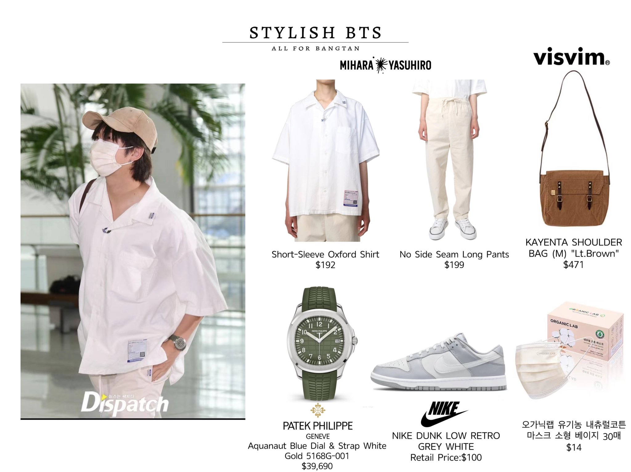 Stylish·BTS on X: 221024 #BTS JIN at Incheon International Airport #JIN  Louis Vuitton @BTS_twt #방탄소년단  / X