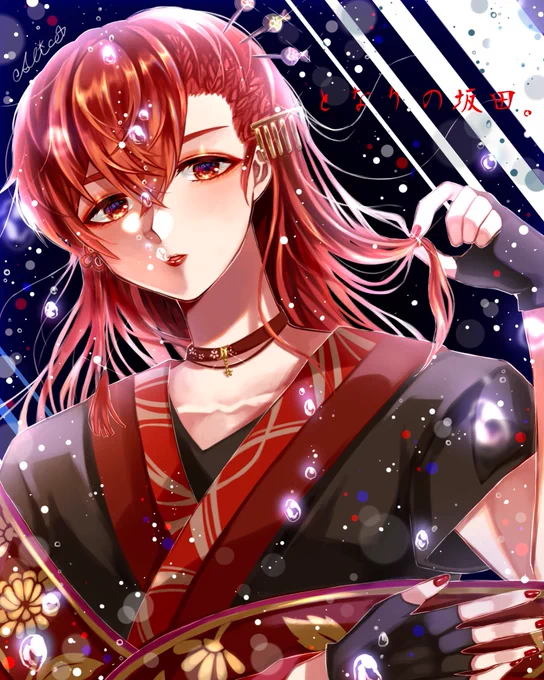 🌸

#坂田です 
