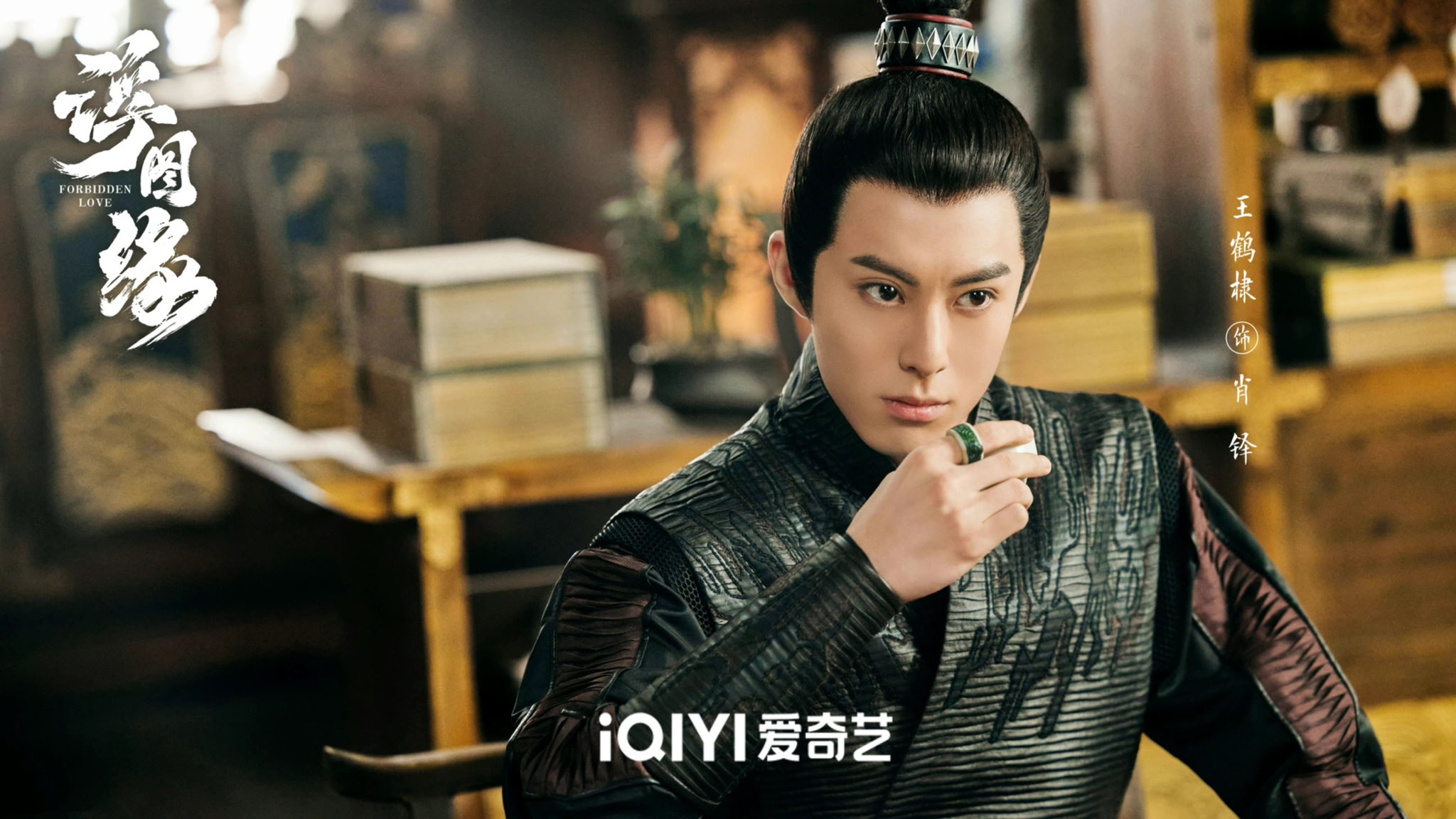 Dylan Wang Will Be Starring In A New Historical Drama Soon