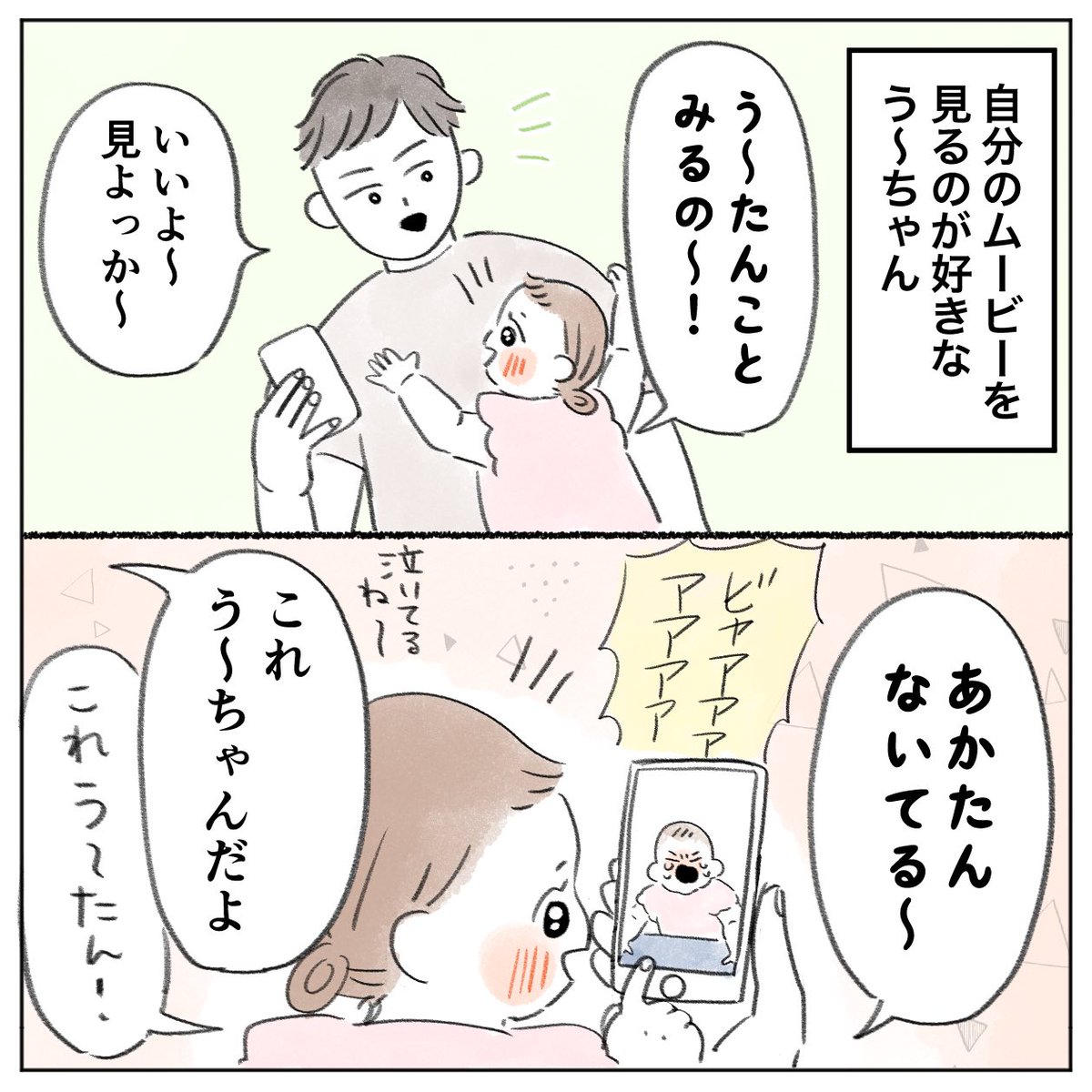 追い討ちをかけていくスタイル 