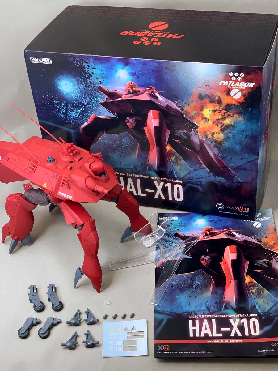 MODEROID HAL-X10」組んだ。 MODEROID 1/60「機動警察パトレイバー