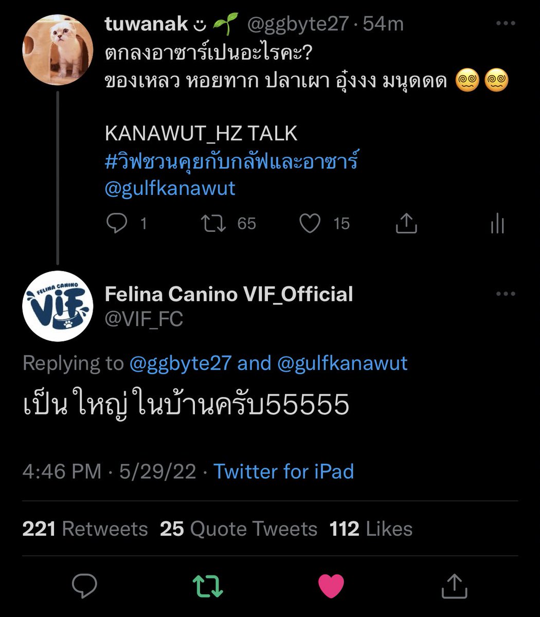 tuwanak ◡̈ 🌱 tweet media