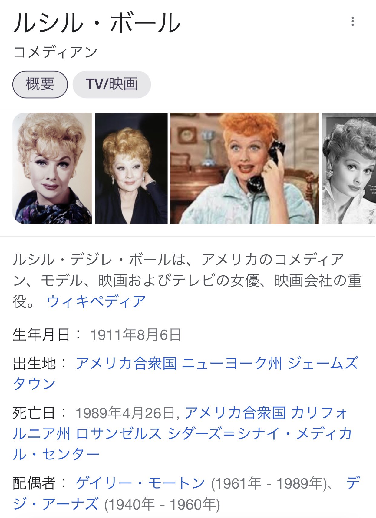 ルシルボール Twitter Search Twitter