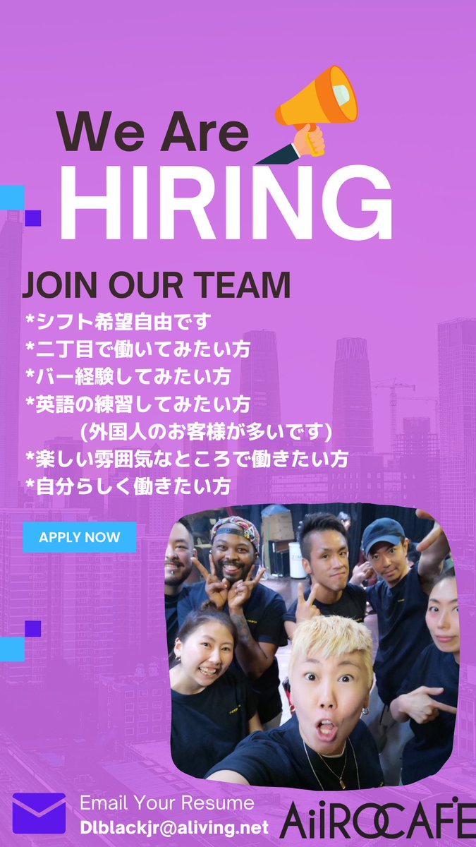 新宿二丁目 Aiiro Cafe Tokyo Aiirocafe Twitter