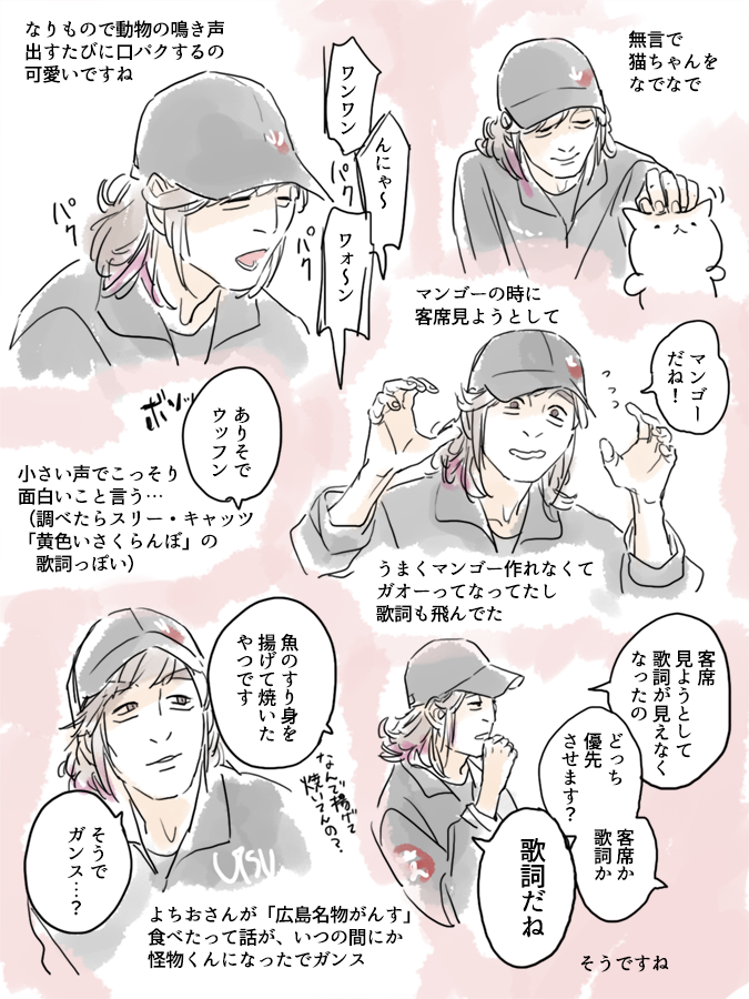 【めもれぽ】広島です
. 