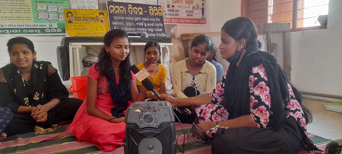 RojalinKonark's tweet photo. 2nd narrowcasting session organised by #radionamaskar ସିମିଳି ଗ୍ରାମ ଗୋପ ବ୍ଲକ , #MenstrualHygieneDay ସମ୍ପର୍କରେ Awareness କରାଯାଇଥିଲା
#Youth4Water #ସମିଳିଗ୍ରାମପଞ୍ଚାୟତ @UNICEFIndia #GoBlock @ShahAnsariLive @AprajitaSarangi @Puri_Official @CdmPuri @RadioBulbul @samarth_verma https://t.co/n6R9ZqhiJQ