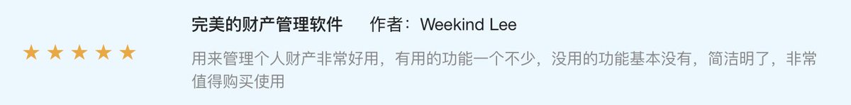 haojianzong's tweet photo. 每次被用户表扬功能简洁我都很开心。一般用户来信都会要求加功能，但是我相信更多沉默用户喜欢简洁有效的工具，增加「不够好」的功能只会分散注意力。 https://t.co/u8B1cubtgh
