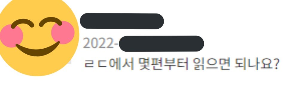 분량 문제 때문에 편수가 꽤 많이 조정되었습니다ㅎ_ㅠ😂 자세한 사항은 출간 전에 다시 한번 조아라에 공지드릴게요❤