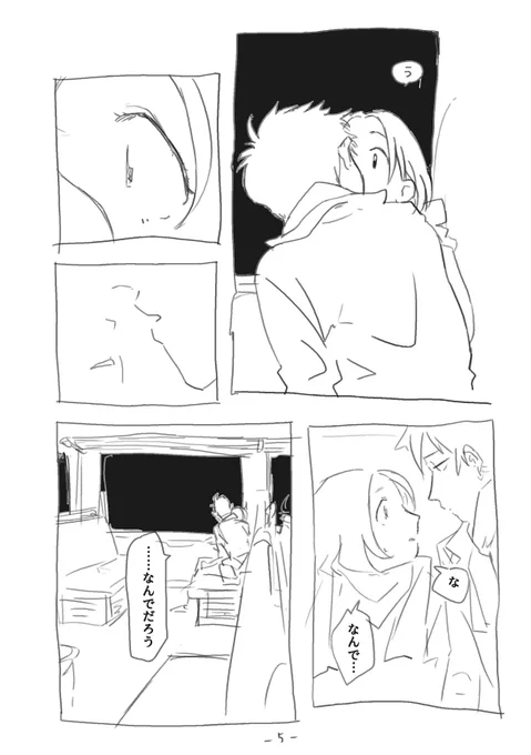 再掲の苗村×遠山(7/9)
#山羊創作 