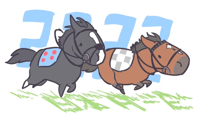 ドウデュース&amp;イクイノックス 