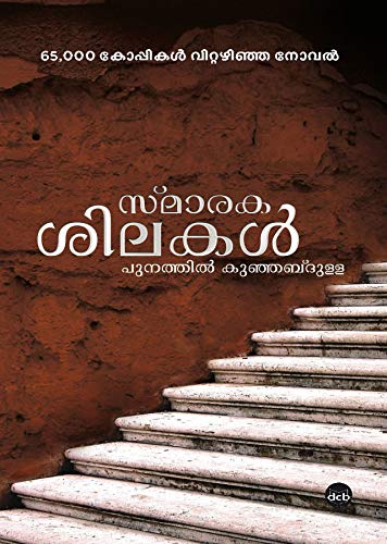 അമ്പത്തൂർ സിംഗം tweet media