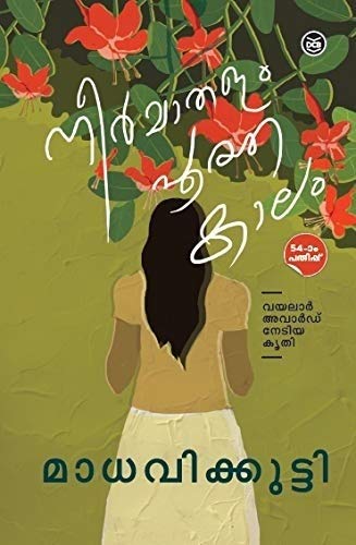 അമ്പത്തൂർ സിംഗം tweet media