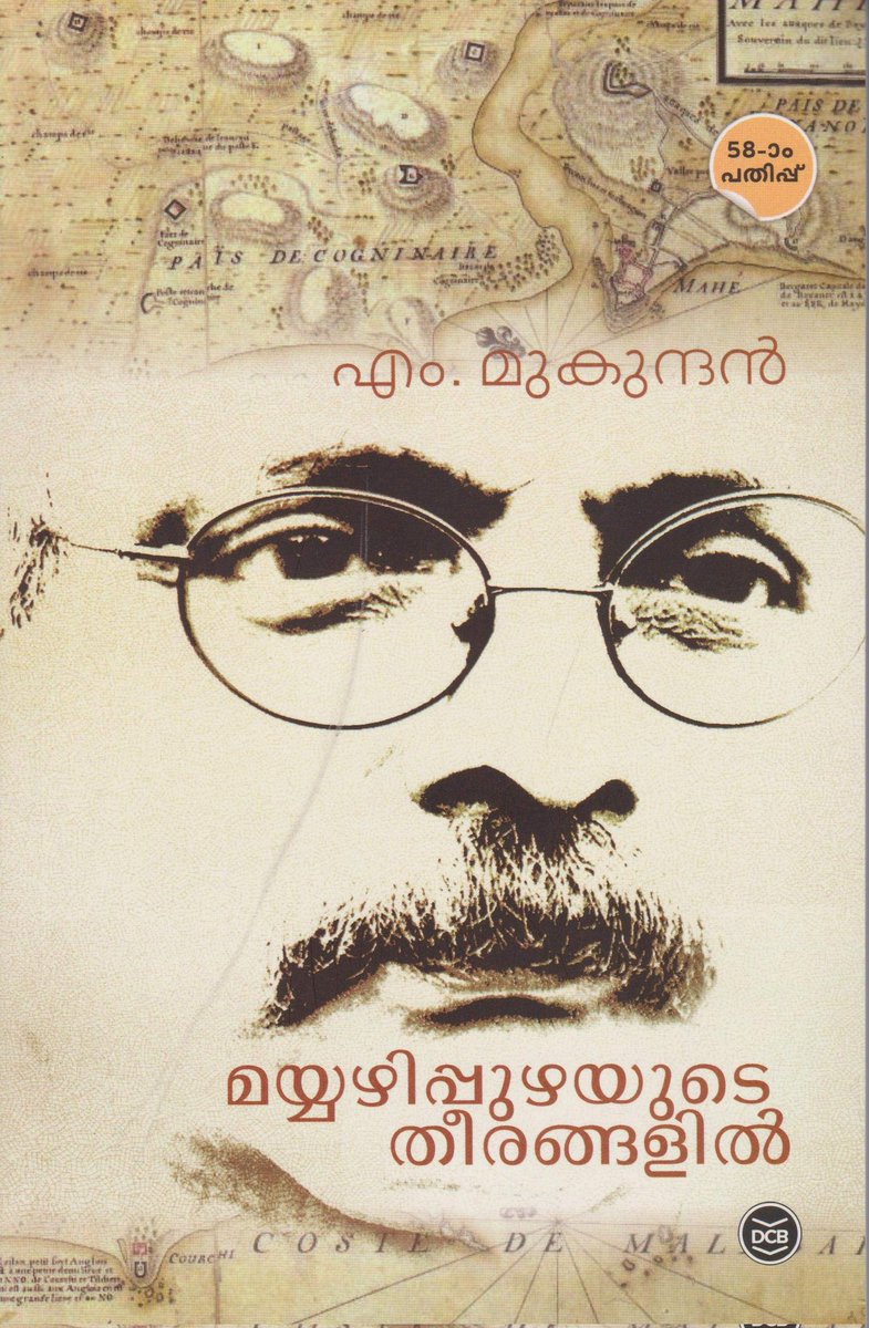അമ്പത്തൂർ സിംഗം tweet media