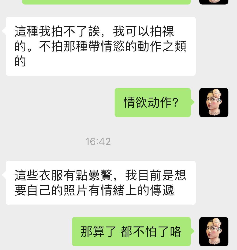 erobird1's tweet photo. 某裸模罢工了，不懂她说什么情绪片，我又不拍她脸，让她做模特是因为她肯脱漏个屁股，脸又不好看，她干嘛想露脸？气得我字都打错了。哎，算了，换人吧，我想拍的片子会拍完的，晚点没关系。 https://t.co/eLi1abzSQG