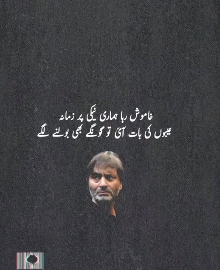 khalidmari3460's tweet photo. #releaseyaseenmalik https://t.co/3oBUQBddCk
