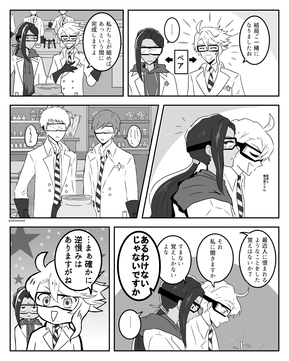 ちまちま描いていく
(※今後アズ♀になります) https://t.co/VEY0XOz9Fr 