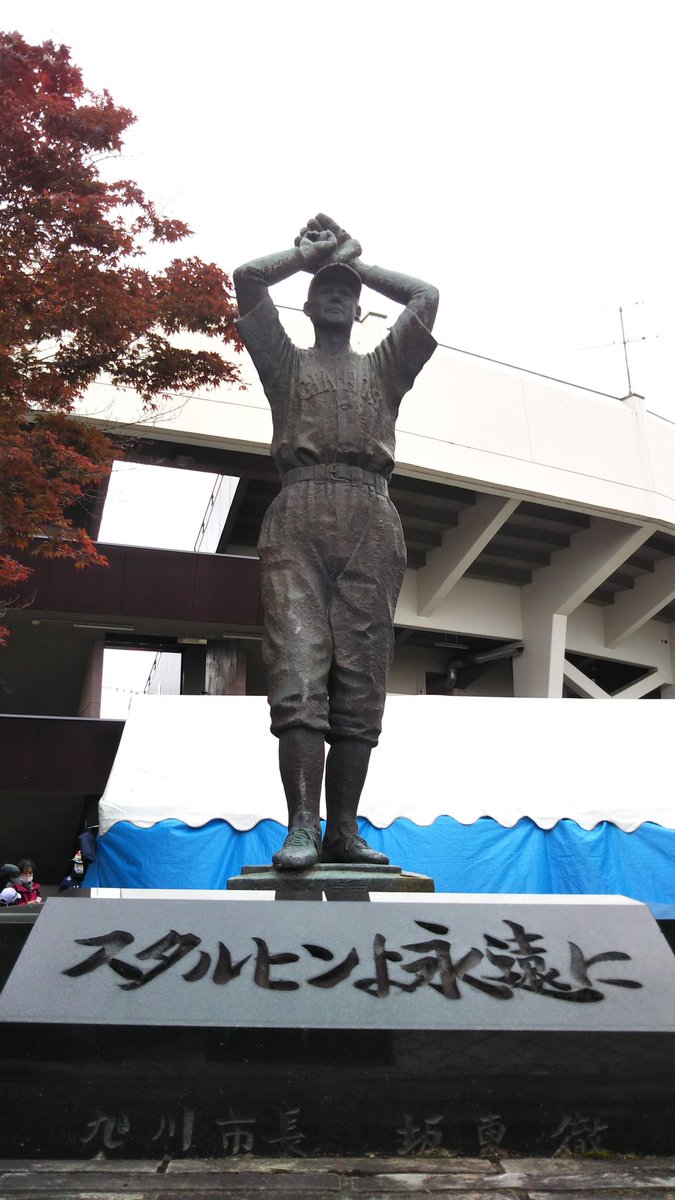 PersonMatsu's tweet photo. 本日は、旭川市・スタルヒン球場にて《JD.LEAGUE(女子ソフトボール)》を観戦♪
念願の【JUN DOG】を!
初体験のジュンドックは、チキンカツを選択!!
他にエビフライ、ソーセージもあり
どれを食べても間違いはない♪
#旭川 #JUNDOG #ジュンドック #通販もできる https://t.co/pG94fC4BHR