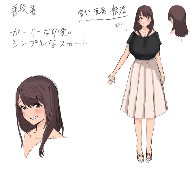 おっ💕おっ💕おっ💕(お仕事のキャラクターデザインと表紙(仮)どす 