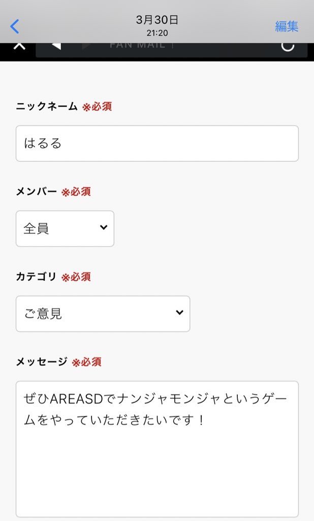 pompompom227's tweet photo. あｗｗｗｗｗｗｗｗｗｗｗｗｗｗｗｗｗｗｗｗ激短メッセージ採用されたｗｗｗｗｗｗｗｗｗｗ（？） https://t.co/PuhLAtIQFI