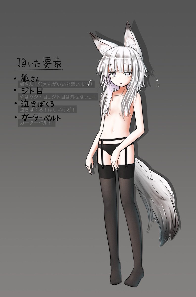 #今月描いた絵を晒そう
ニーヴァちゃんとNewうちの子 