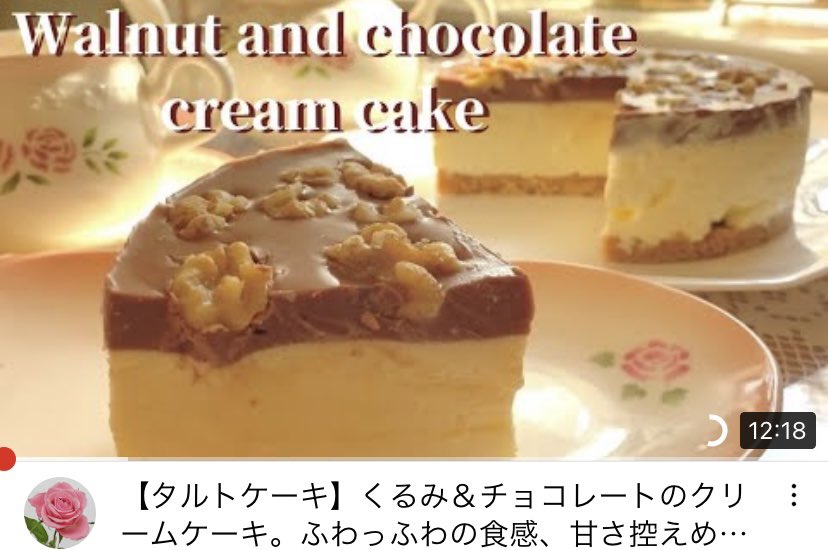 桜 印 イマン imane ダイアナローズ ガラスドーム 大 ケーキドーム