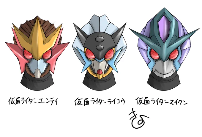 久々のポケモン×仮面ライダー。 