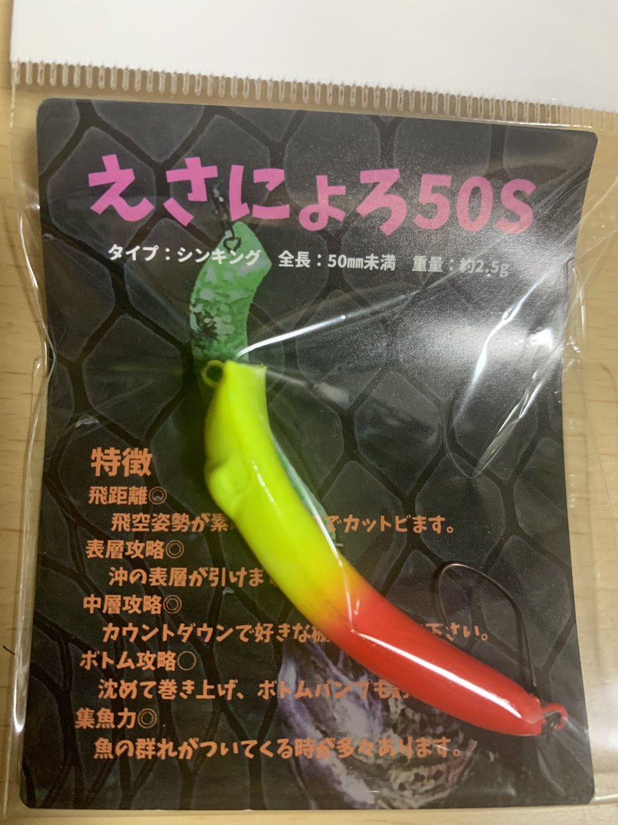 bannana_610's tweet photo. やっと手に入れた☺️
今度は、無くさないぞぉ
#イケクラ https://t.co/cZXAytuLaQ