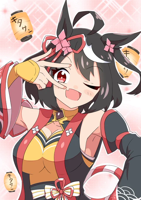 キラッ☆とキタサン
#ウマ娘 #キタサンブラック 