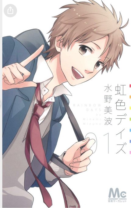 安藤なつみ先生のtwitterイラスト検索結果